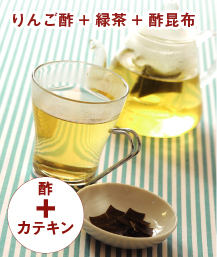 りんご酢 + 緑茶 + 酢昆布