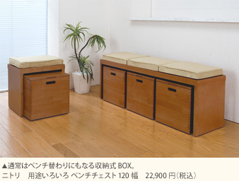 隠す収納アイディア 私のお気に入り時間 おうちに帰ろ