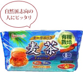 ＜あさみや、オーガニック麦茶ティーバッグ＞