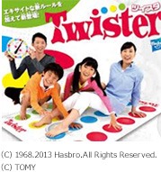 ゲーム　ツイスター