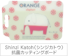 カッティングスペースにワクワクを！