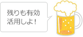 ガスレンジの汚れ
