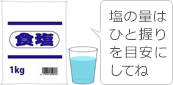 シンクの臭い