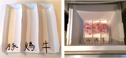 『牛乳パック箱で整理収納』