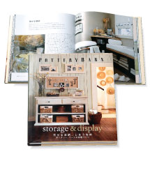 『Pottery Barn 見せる収納、しまう収納』