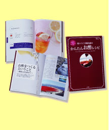 『酢ムリエ 内堀光康のかんたんお酢レシピ』
