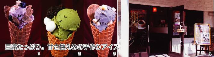 木花咲耶 自由が丘本店（このはなさくや じゆうがおかほんてん）