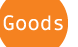 GOODS