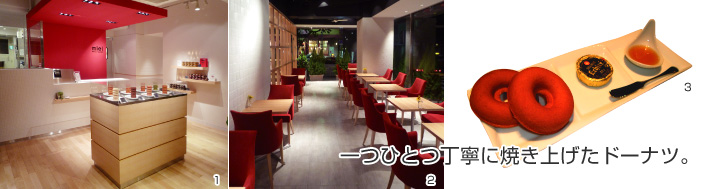 ミエルドーナツ銀座本店
