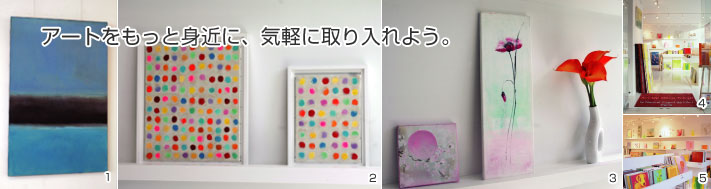 Art up deco（アート アップ デコ）