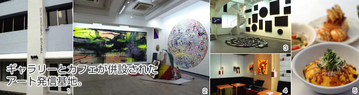 Tokyo Wonder Site Shibuya （トーキョーワンダーサイト渋谷） 