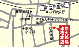 炭火焼鳥　串宿本店 マップ