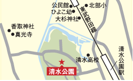 清水公園 マップ