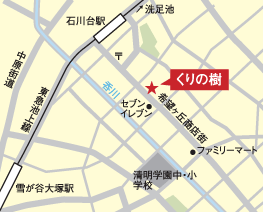 くりの樹 マップ