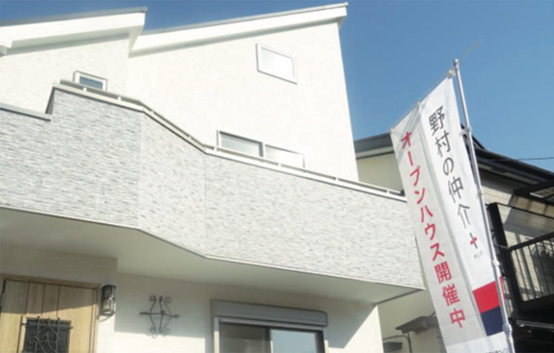 オープンルーム&オープンハウス