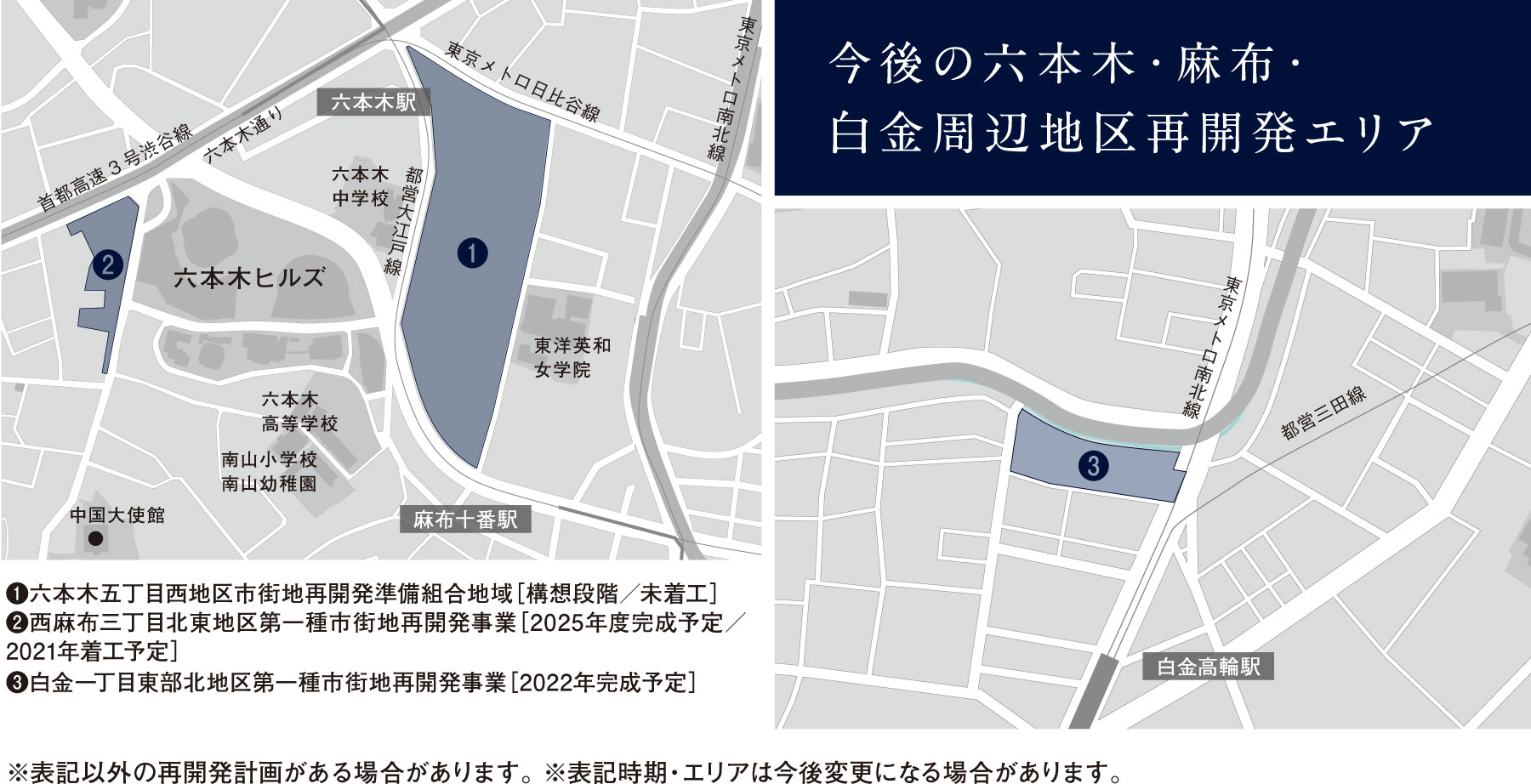 development_area_01
