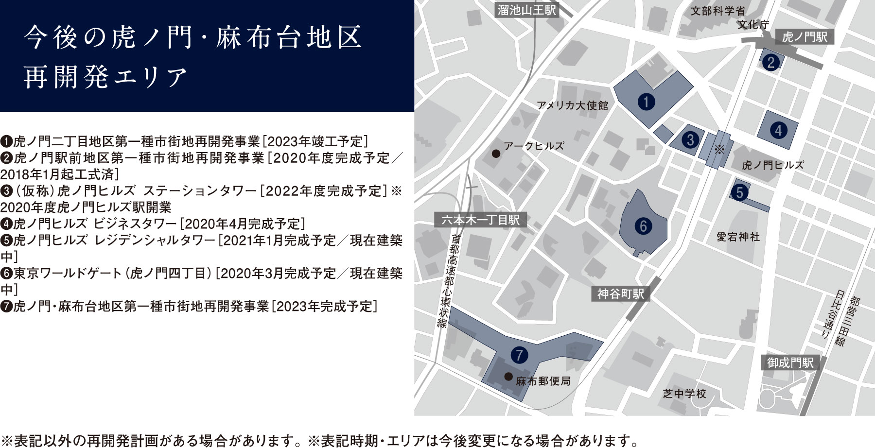 development_area_02