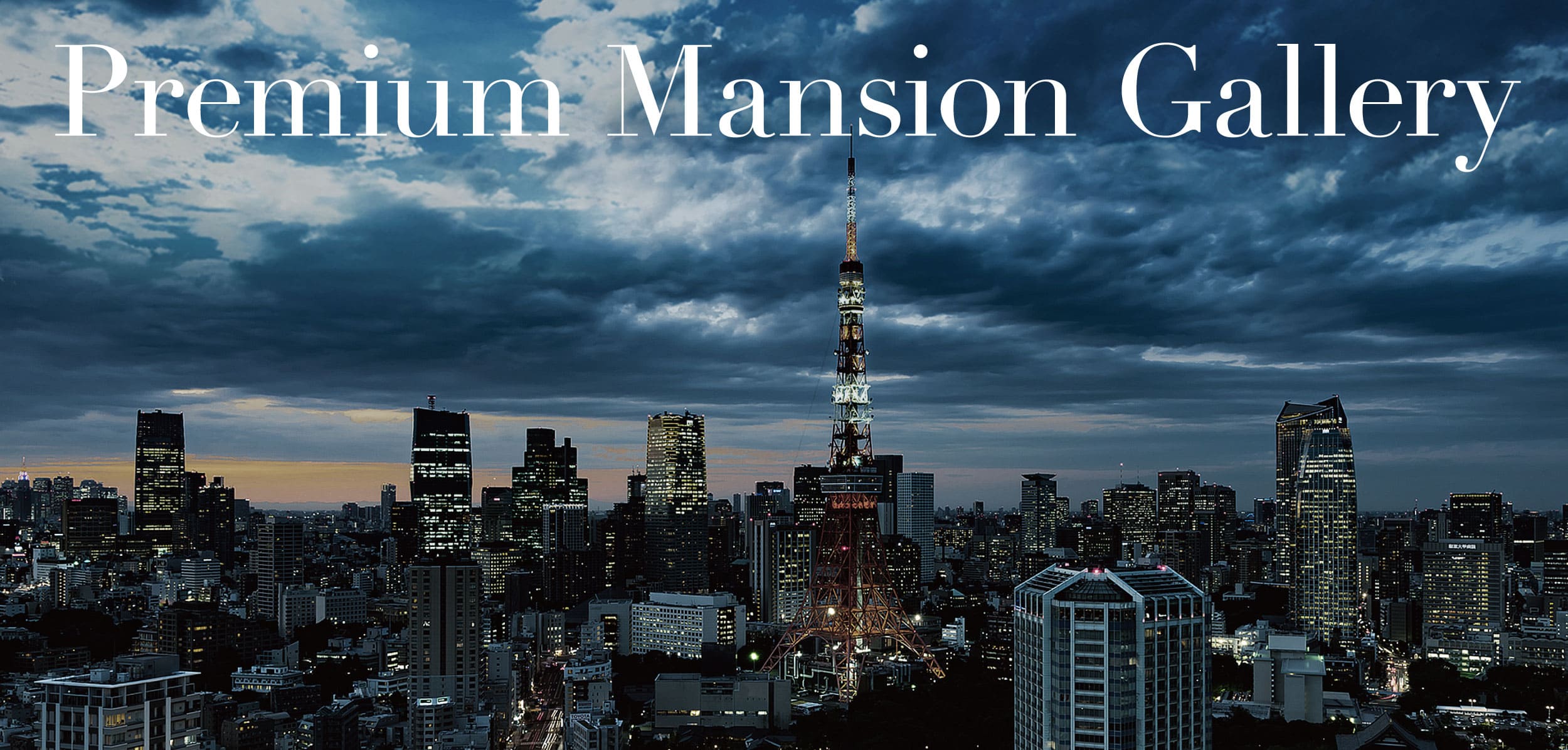 Premium Mansion Gallery