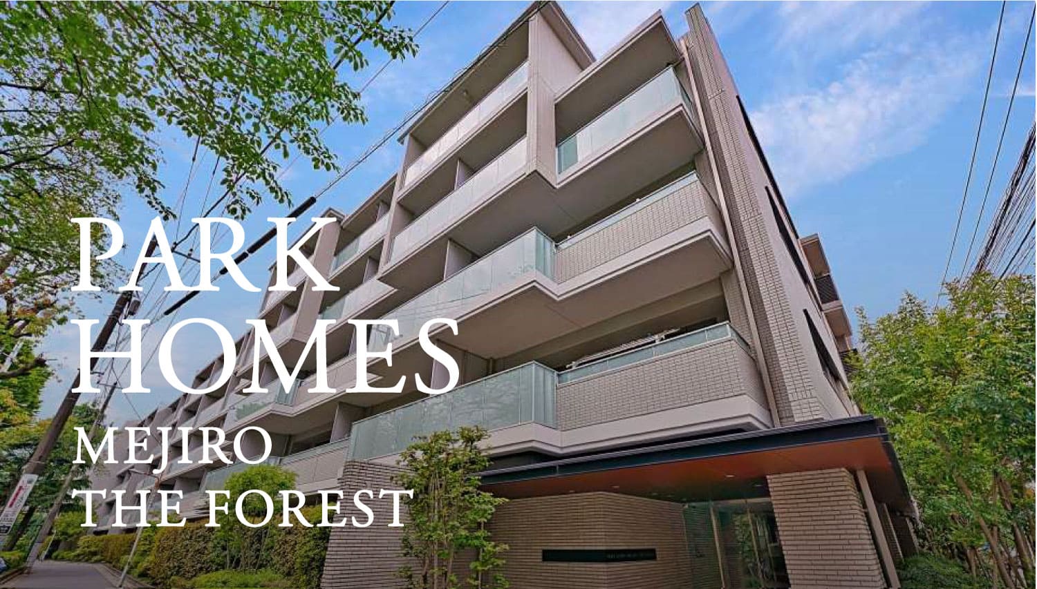 IKEBUKURO PREMIUM MANSION SPECIAL TEAM 野村の仲介＋ PLUS 池袋営業部 営業一課
