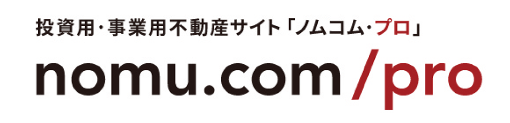 ノムコム・プロ