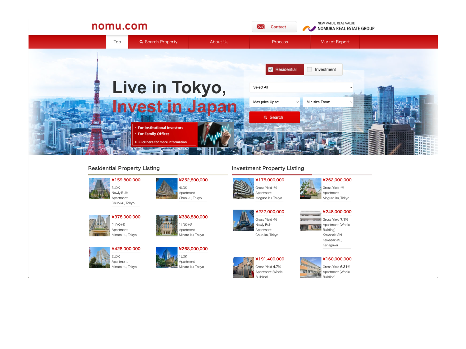 ノムコム・英語サイトのイメージ