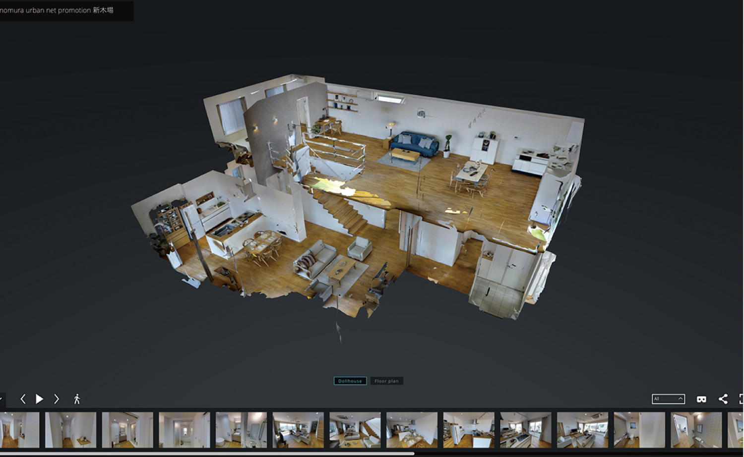 Dollhouse Viewのイメージ