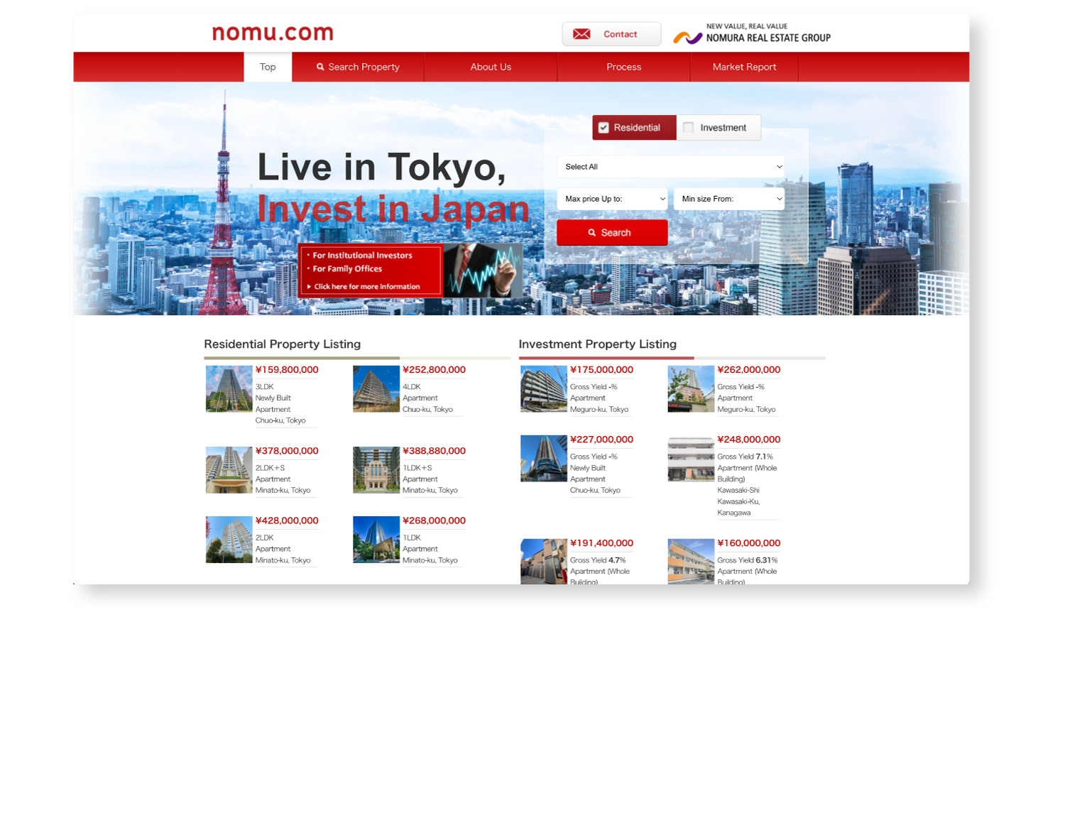 ノムコム・英語サイトのイメージ