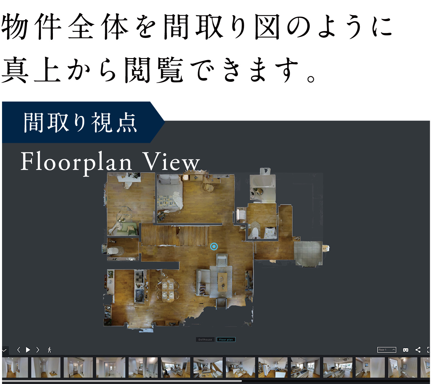 Floorplan View
