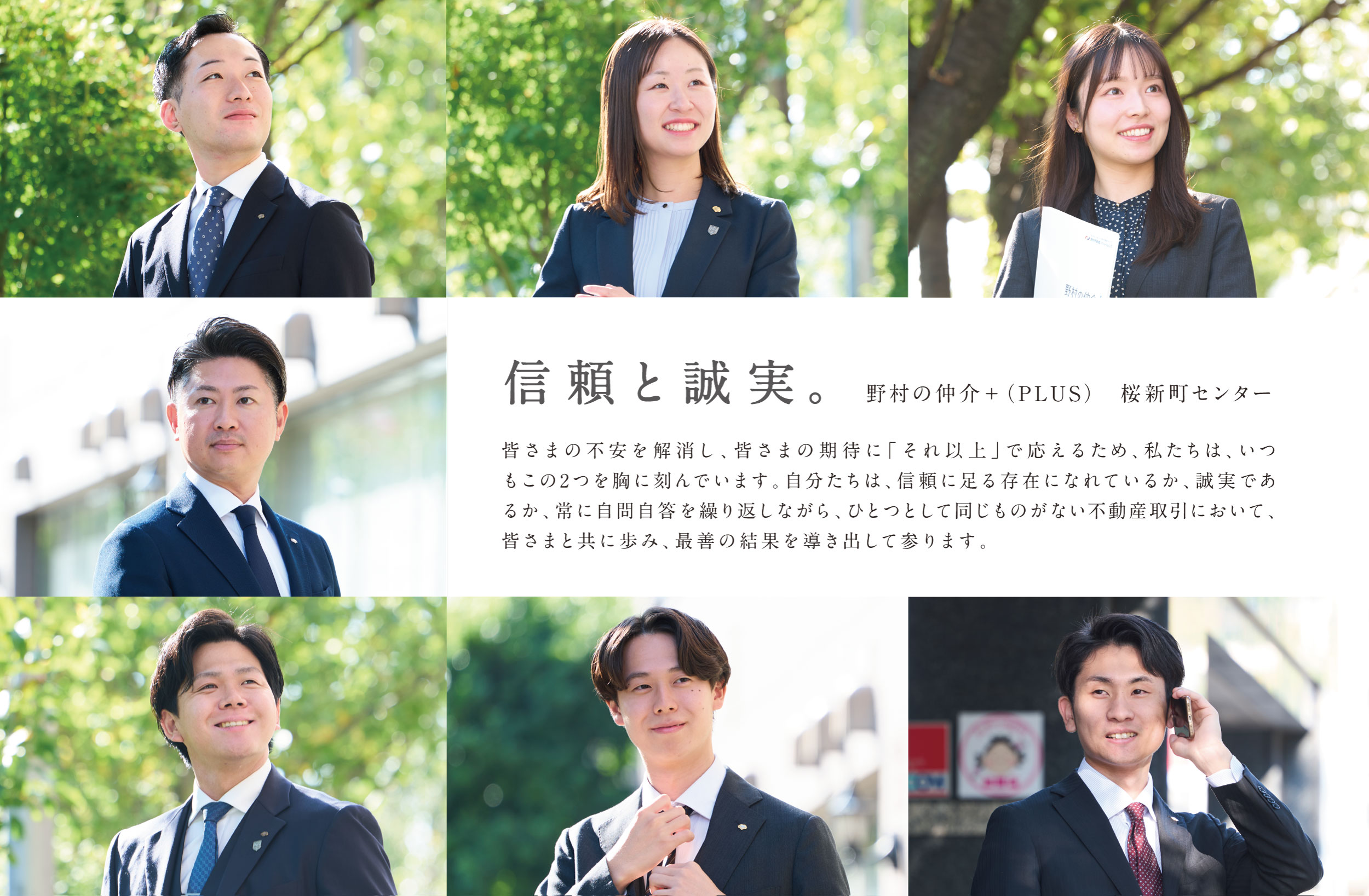 メインビジュアル