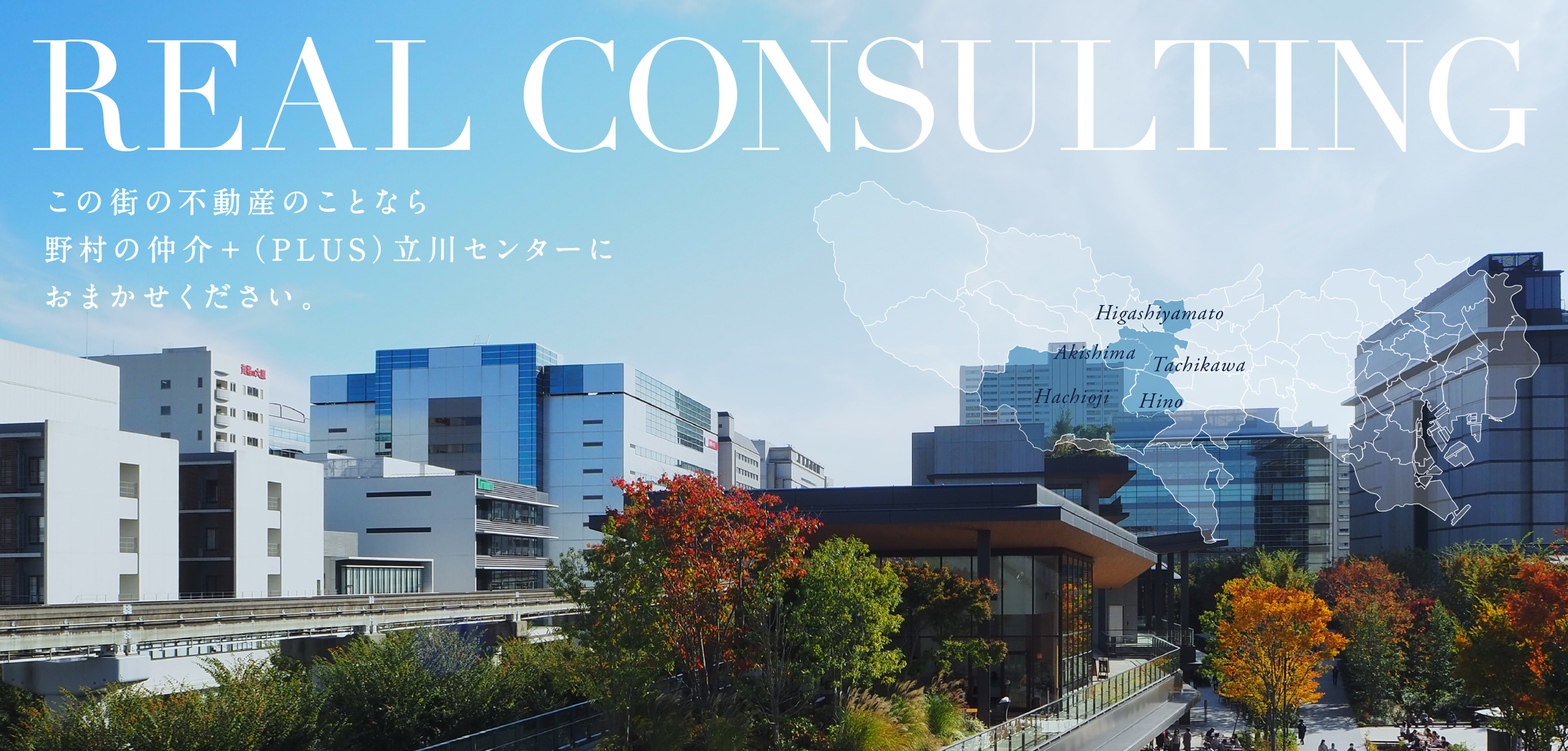 メインビジュアル