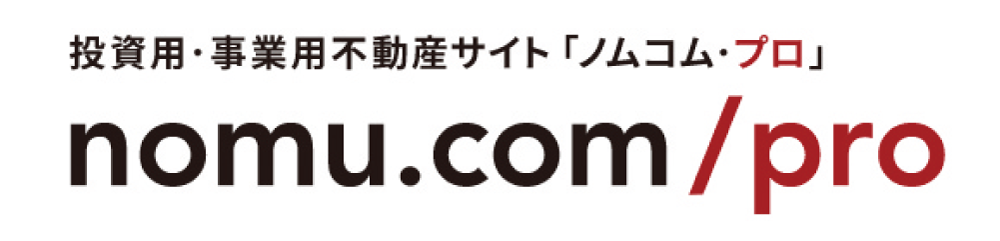 ノムコム・プロ