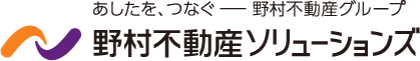 野村不動産ソリューションズ