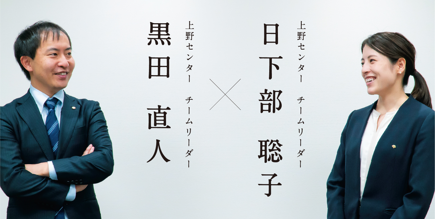 チームリーダーというポジション。