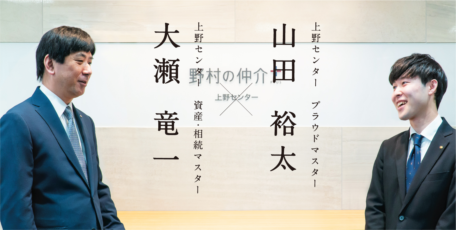 “マスター”である意味。
