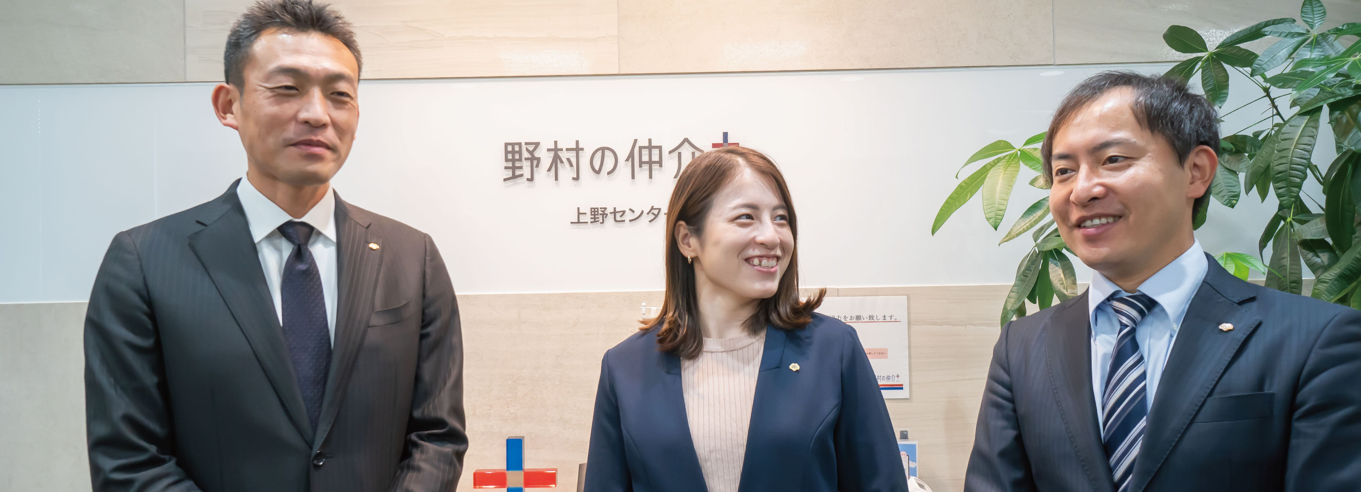 歴史は受け継がれ、さらに発展していきます。