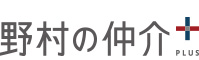 あの人に、頼んでよかった。野村の仲介＋PLUS