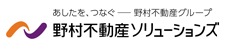 野村不動産ソリューションズ