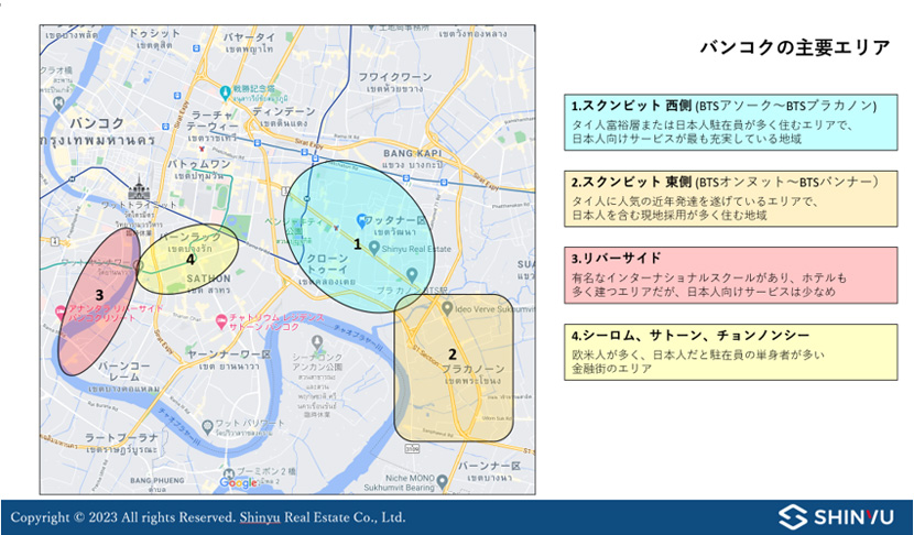 バンコクの主要エリア
