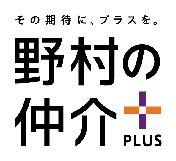 投資に特化した専門コンサルタント体制 ハイクラスな不動産の投資判断に、確かなプロの目を