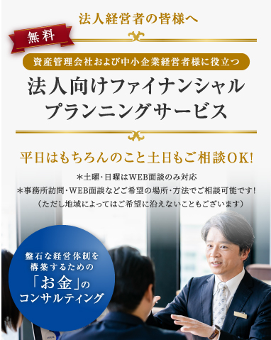 img/index/main-sp.jpg