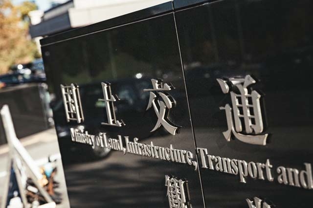 %E5%9C%9F%E5%9C%B0%E5%BB%BA%E7%89%A9%E3%80%80%E5%AE%98%E6%B0%91%E5%85%B1%E9%80%9AID%E3%80%80%E3%81%AE%E5%8A%B9%E6%9E%9C%E3%81%AE%E6%A4%9C%E8%A8%8E%E3%81%AB%E3%81%A4%E3%81%84%E3%81%A6