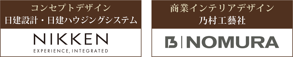 コンセプトデザイン日建設計・日建ハウジングシステム/インテリアデザイン乃村工藝社