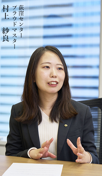 荻窪センター プラウドマスター 村上　紗良