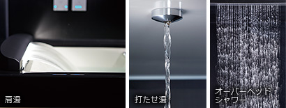 画像提供元：株式会社LIXIL