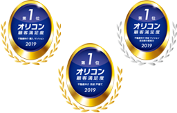 2018年オリコン日本顧客満足度調査 不動産仲介 売却 マンション 不動産仲介 売却 戸建て 第1位