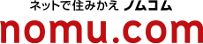 ネットで住みかえ ノムコム nomu.com