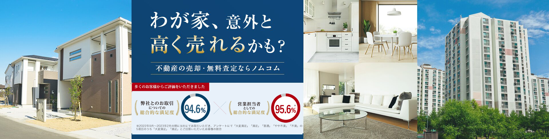 お客様よりご評価いただきました