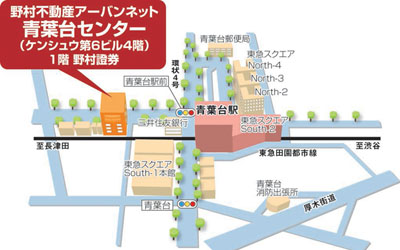 aobadai
