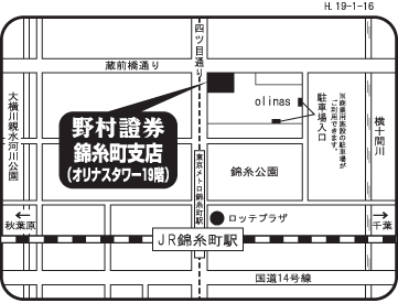 kinshichou