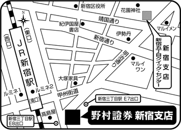 shinjuku